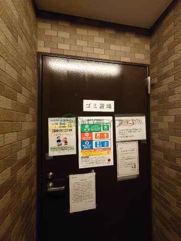 その他　菱和パレス高輪台