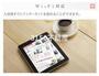その他設備　Ｗｉ Ｆｉ無料（イメージ）