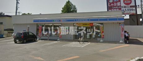 コンビニ　ローソン 函館鍛治二丁目店（コンビニ）まで435m