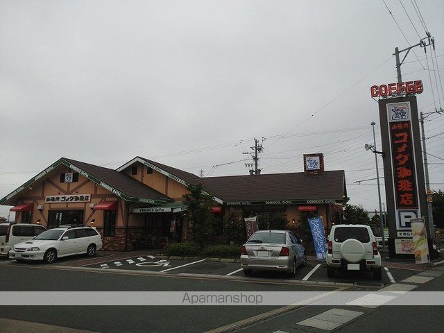 飲食店　コメダ珈琲店浜松志都呂店（飲食店）まで350m