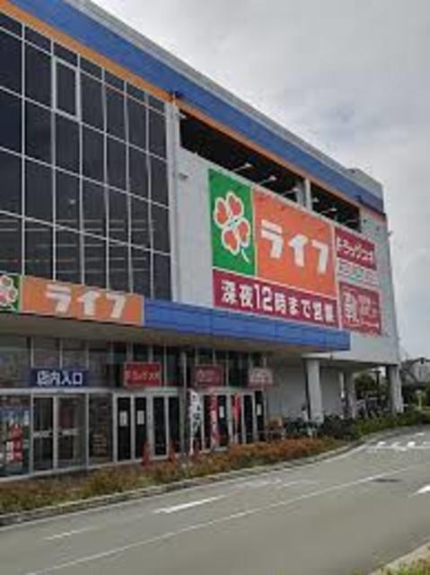 スーパー　ライフ出屋敷店（スーパー）まで824m