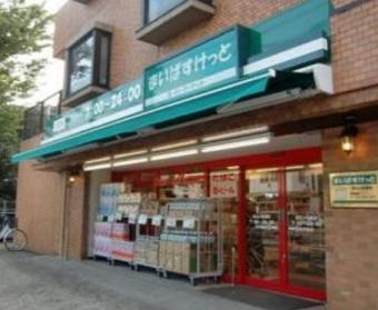 スーパー　まいばすけっと青砥駅北口店（スーパー）まで184m