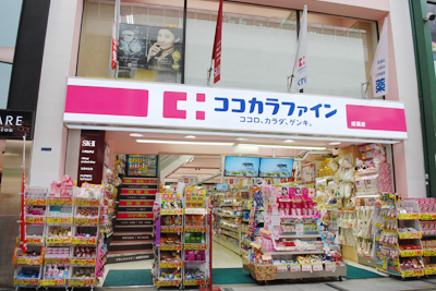 ドラックストア　ココカラファイン青戸駅前店（ドラッグストア）まで165m