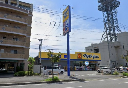 ドラックストア　ドラッグストアマツモトキヨシ 谷津店（ドラッグストア）まで428m