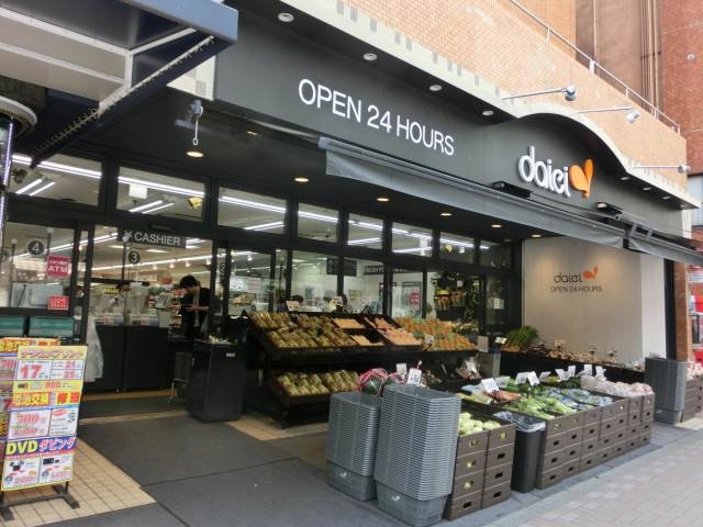 スーパー　ダイエー麻布十番店（スーパー）まで165m