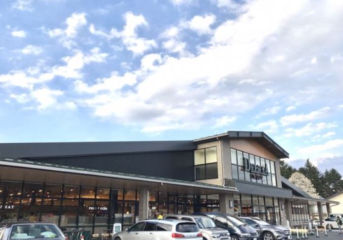 スーパー　デリシア 軽井沢店（スーパー）まで1803m