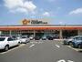 スーパーオザム深谷店（スーパー）まで311m