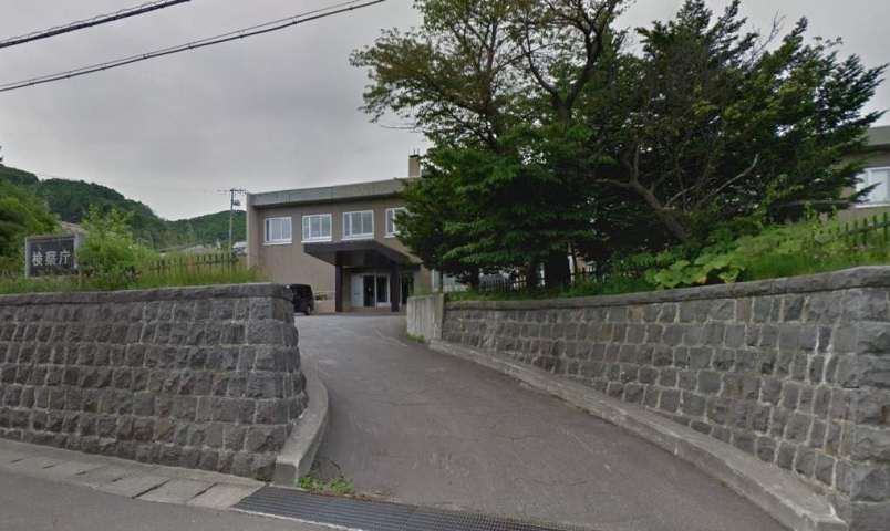 その他　札幌地方検察庁小樽支部（その他）まで631m