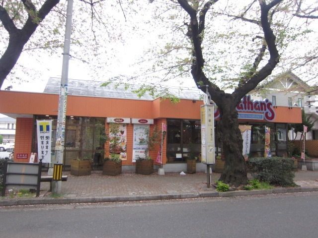 飲食店　ジョナサン（飲食店）まで650m