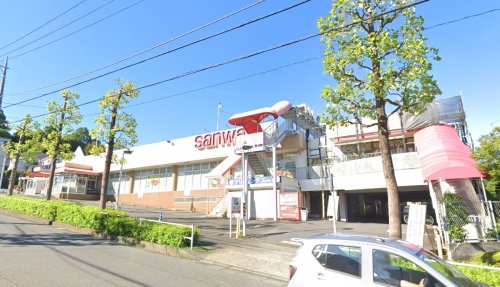 スーパー　三和 金井店（スーパー）まで1473m