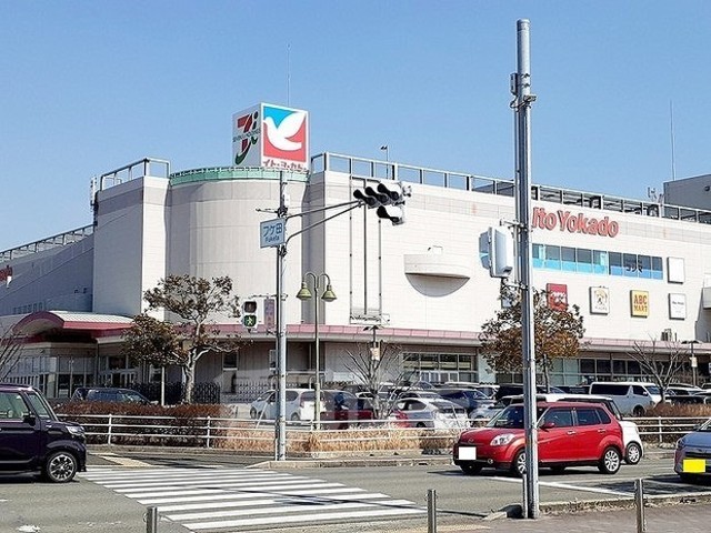 スーパー　イトーヨーカドー　明石店（スーパー）まで546m