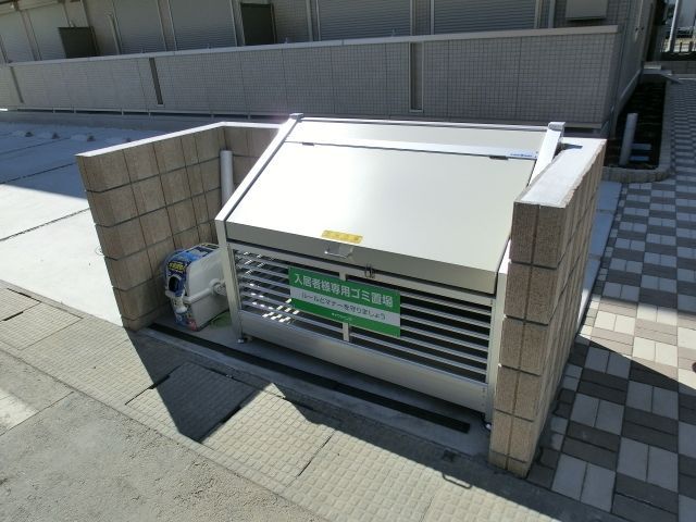 その他共有部分　敷地内ごみ置場