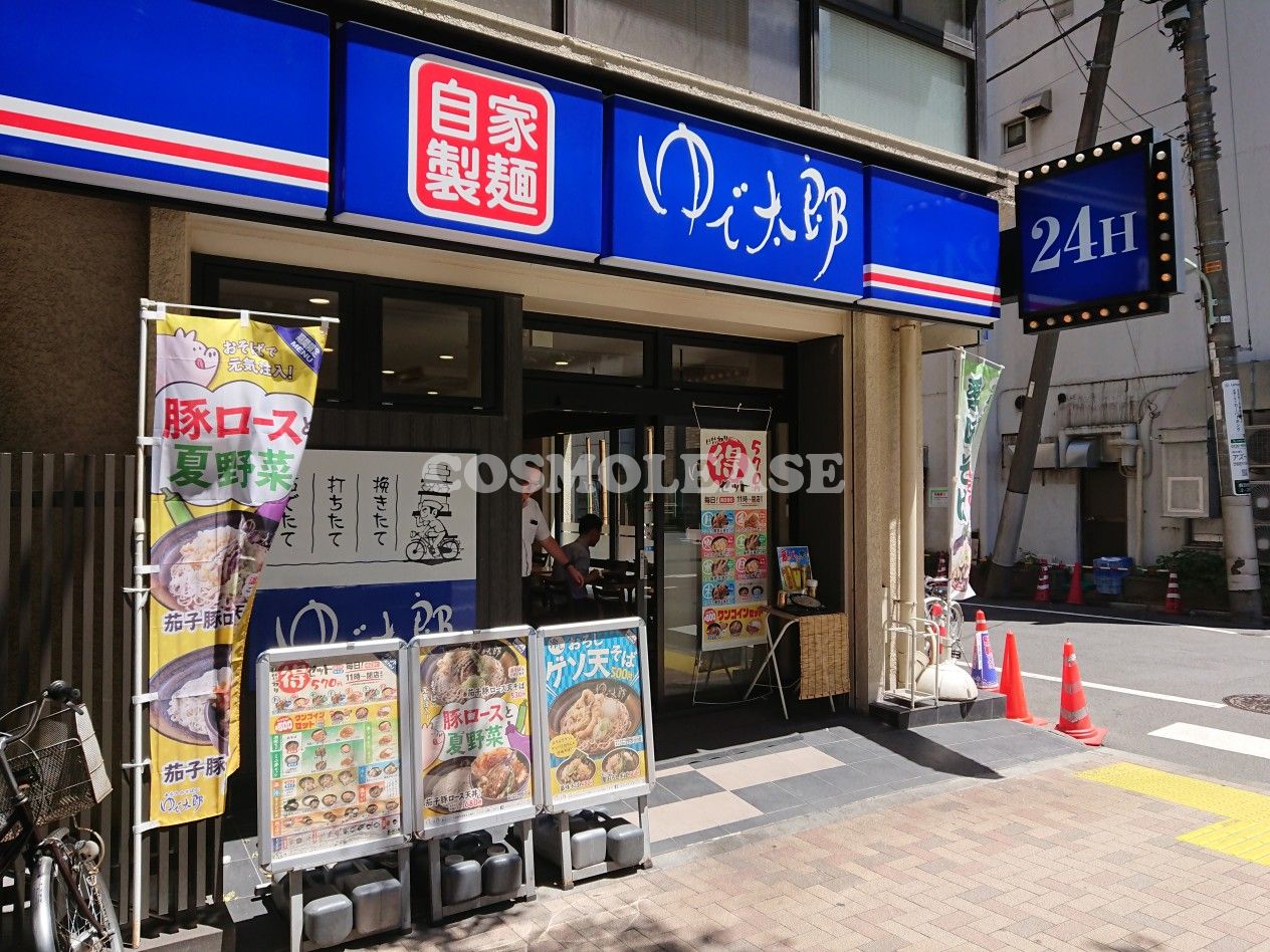 レンタルビデオ　TSUTAYA西五反田店（レンタル館）（レンタルビデオ）まで790m