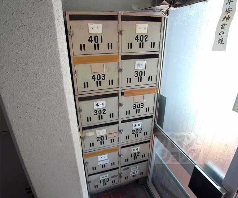 その他共有部分