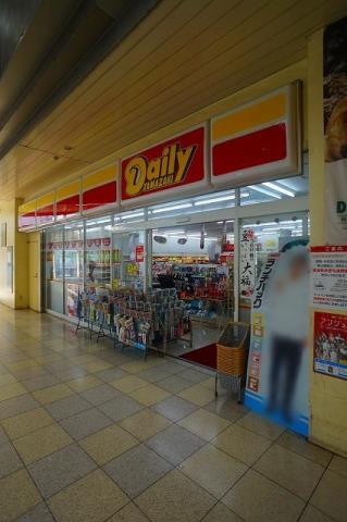 コンビニ　デイリーヤマザキ（コンビニ）まで286m