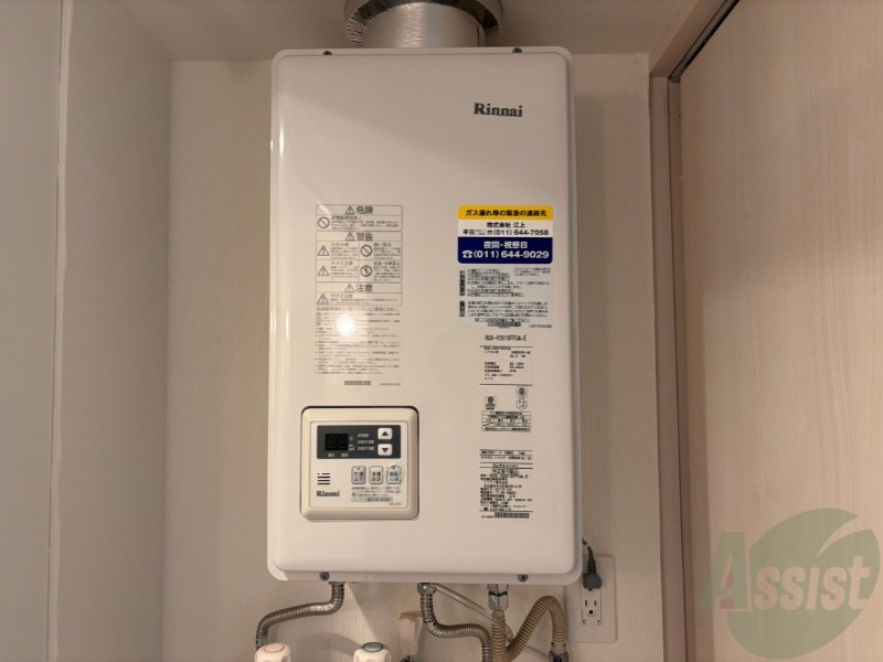 その他設備　ガス給湯器です。操作しやすいパネルになってます。