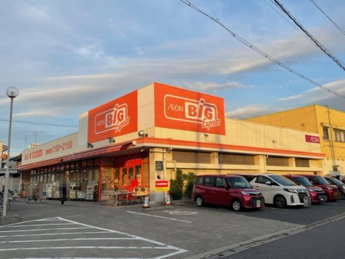 スーパー　The BIG Express(ザ ビッグ エクスプレス)（スーパー）まで356m