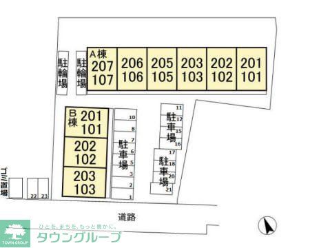 その他共有部分