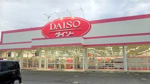 その他　ダイソー（その他）まで626m