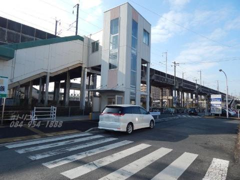 その他　東福山駅(JR 山陽本線)（その他）まで229m