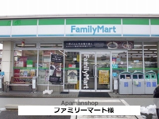 その他　ファミリーマート（その他）まで110m