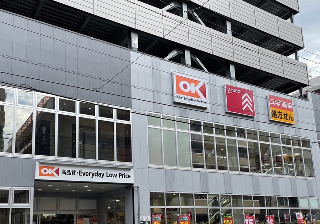 スーパー　オーケー住吉店（スーパー）まで374m