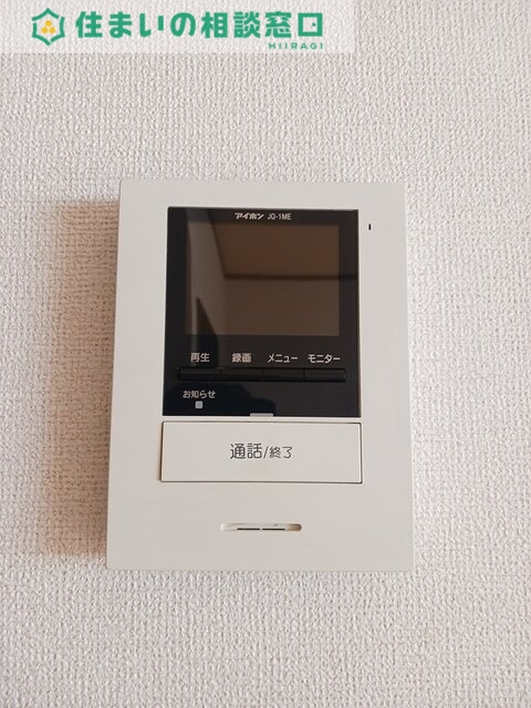 セキュリティ　同型