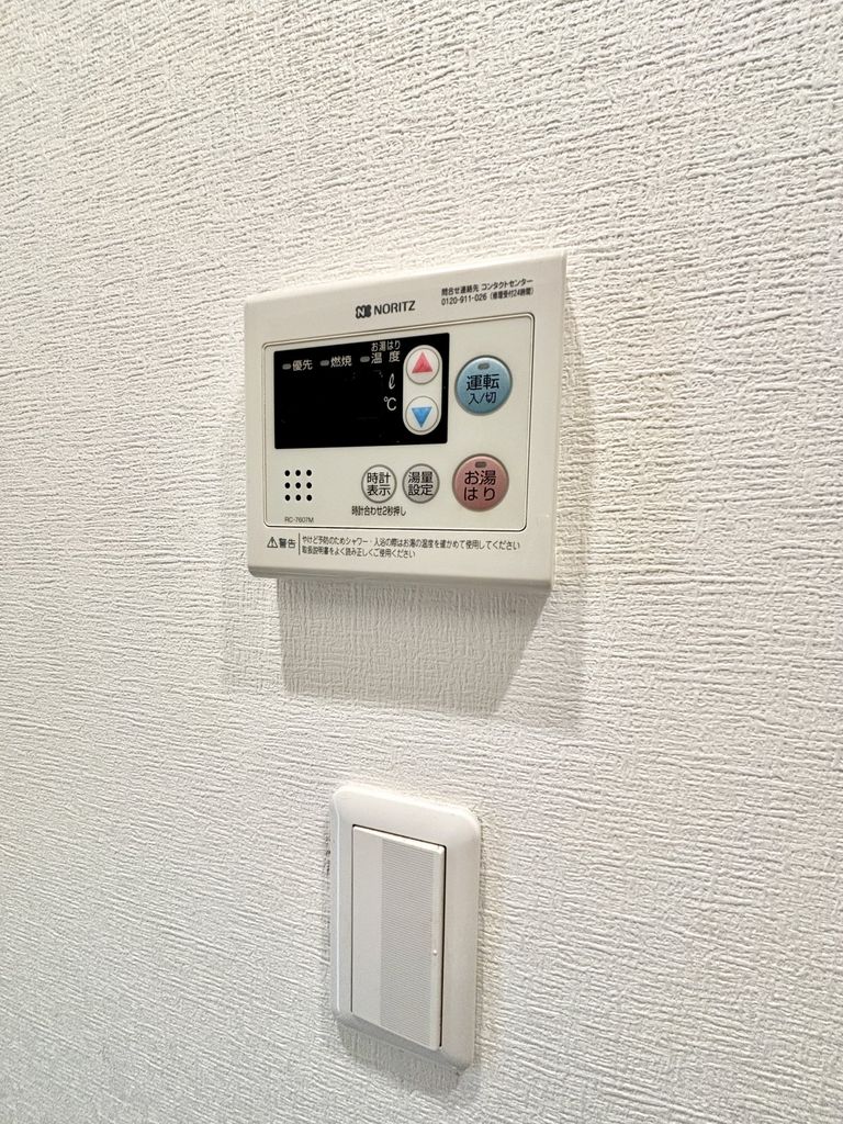 その他設備　設備