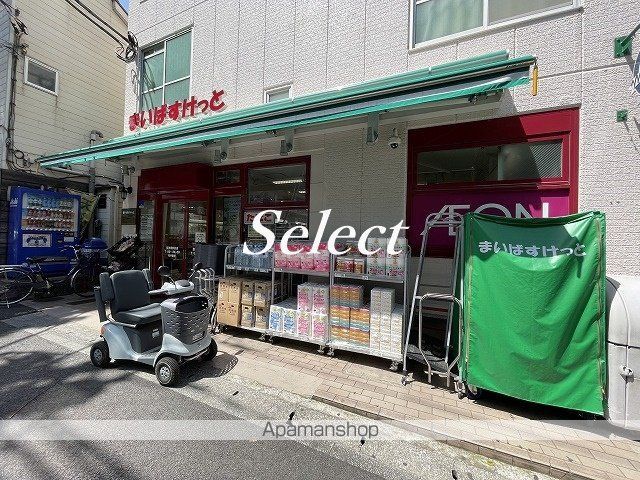 スーパー　まいばすけっと阪東橋駅前店（スーパー）まで137m