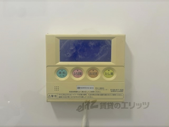 その他設備　給湯器リモコン