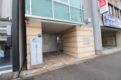 病院　上前津メディカルクリニック（病院）まで853m