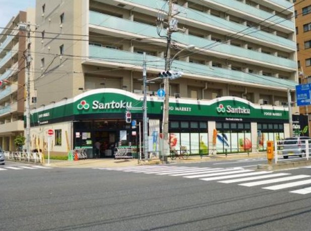 スーパー　Santoku石原店（スーパー）まで652m
