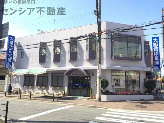 銀行　大阪信用金庫城東支店（銀行）まで1100m