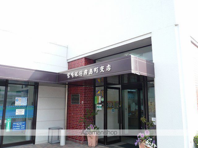 銀行　宮崎銀行霧島町支店（銀行）まで450m