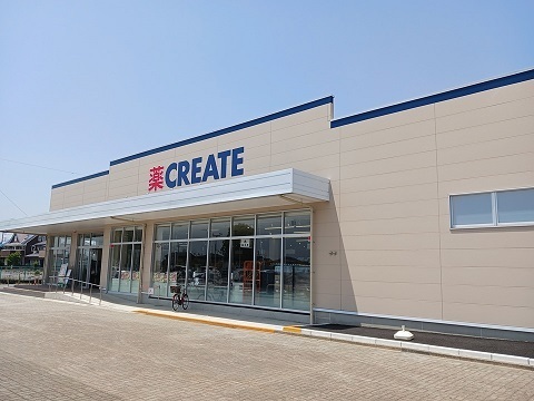 その他　クリエイト（その他）まで110m