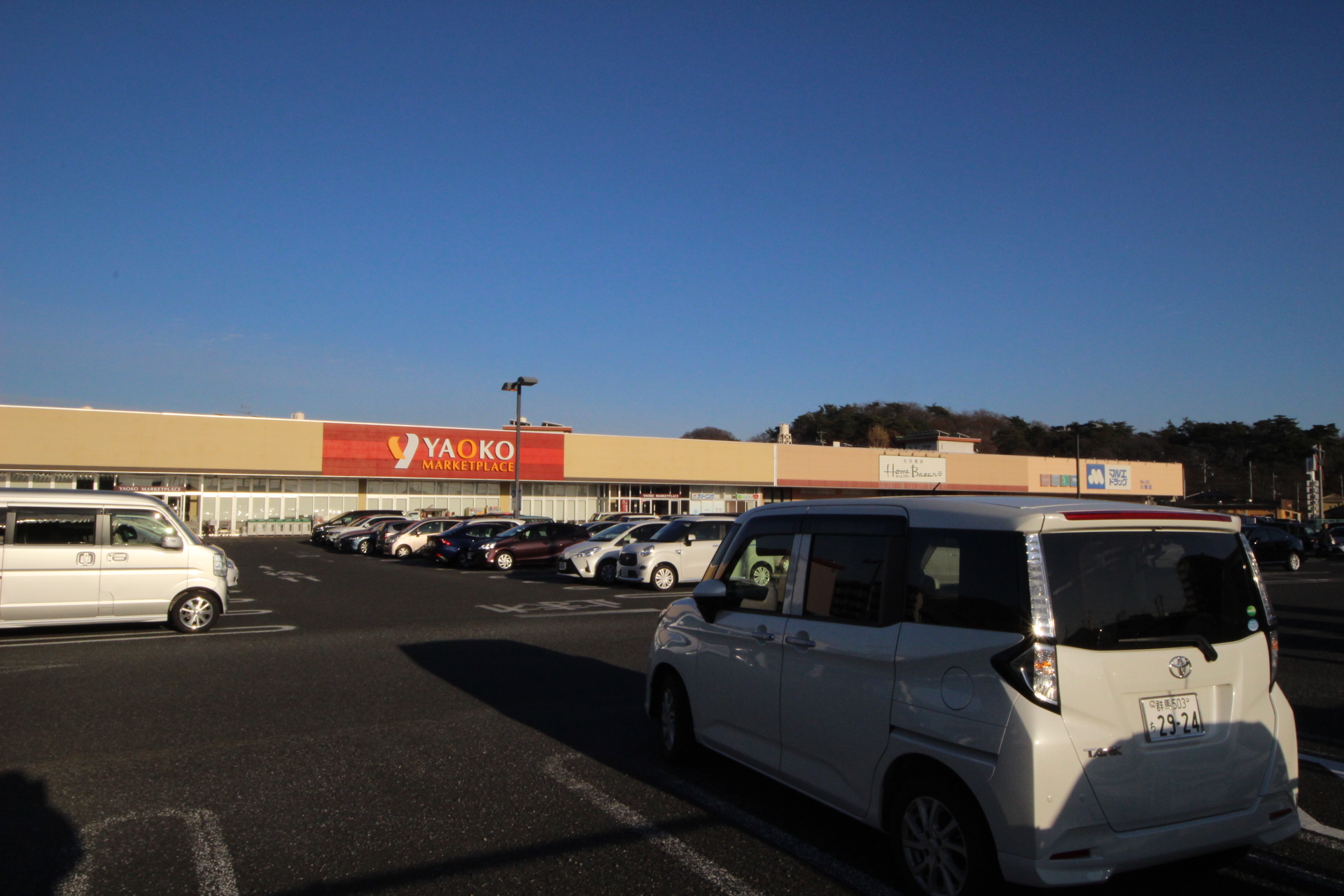 スーパー　ヤオコー足利八幡店（スーパー）まで1015m