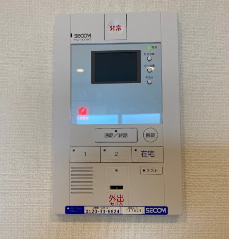 セキュリティ　同施工会社施工物件の参考写真になります※現況優先