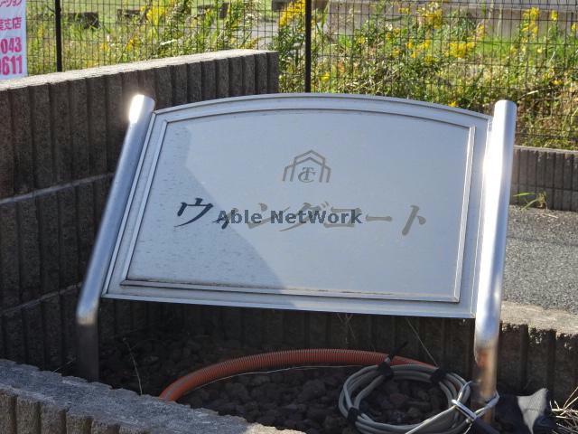 その他　その他