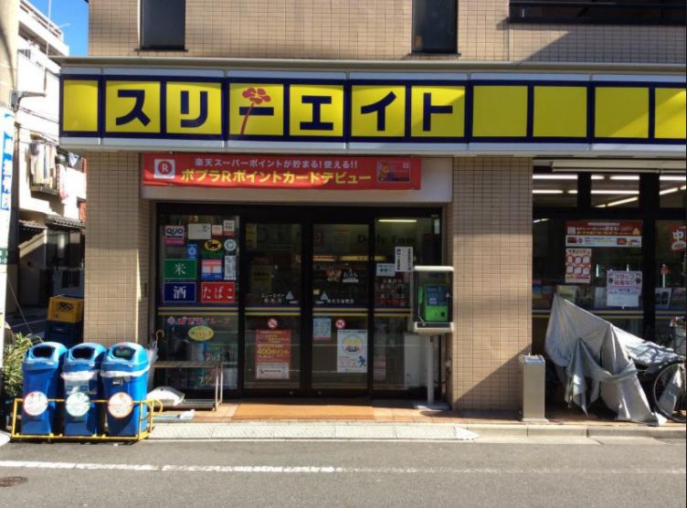 コンビニ　スリーエイト竜泉店（コンビニ）まで140m