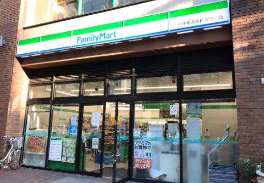 コンビニ　ファミリーマート 日本橋浜町Fタワー店（コンビニ）まで383m