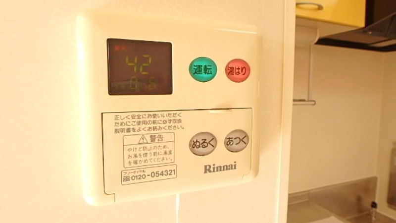 その他設備　図面と現状に相違がある場合には現状を優先