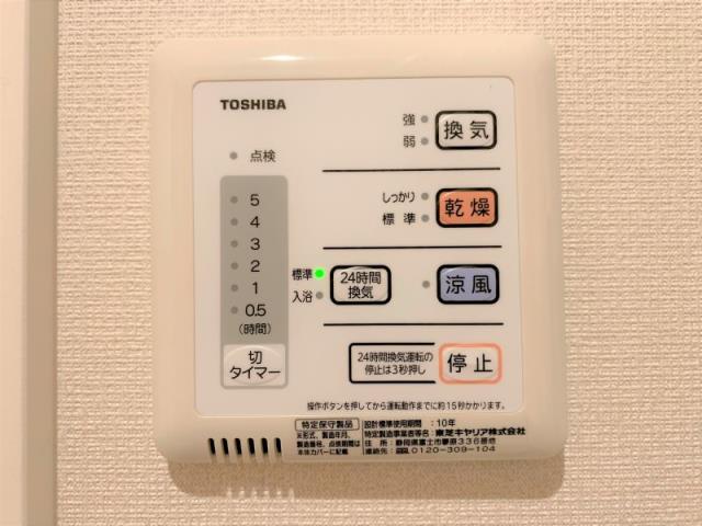その他部屋・スペース