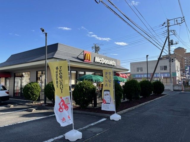 飲食店　マクドナルド（飲食店）まで600m