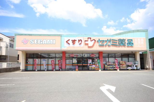 ドラックストア　ドラッグセガミ舞松原店（ドラッグストア）まで311m