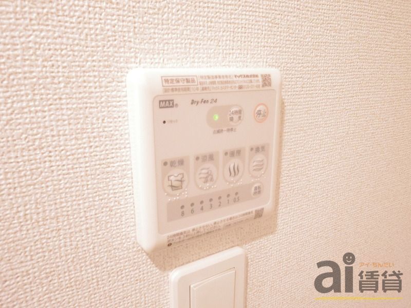 その他設備　設備