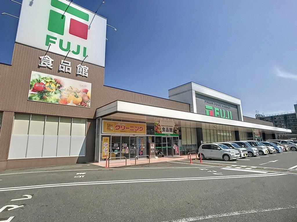 スーパー　フジ小郡店（スーパー）まで855m