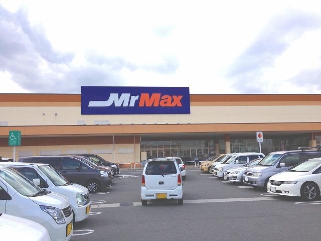その他　ミスターマックス 新神辺店（その他）まで1560m