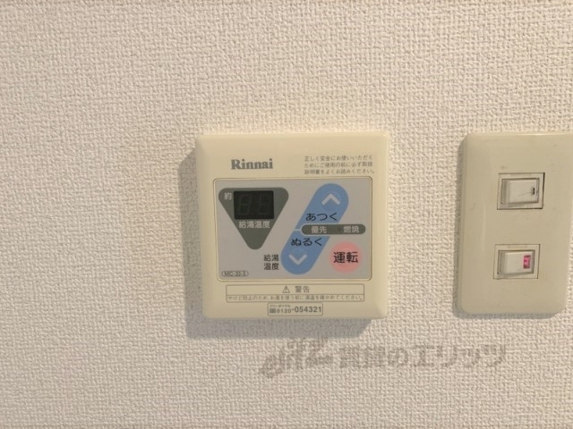 その他設備　給湯器リモコン