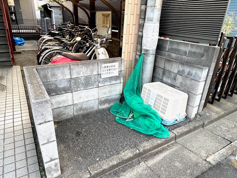 その他