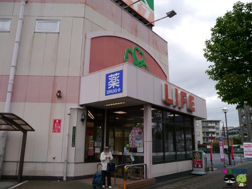 スーパー　ライフ　崇禅寺店（スーパー）まで1398m